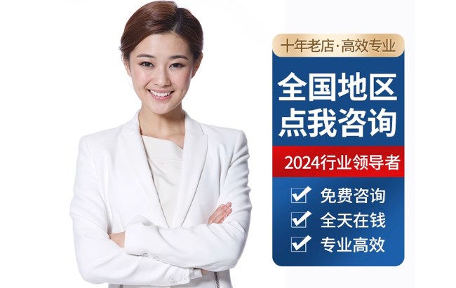 三门公积金代办当天到账